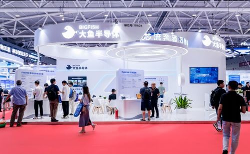 積木式創(chuàng)新，開(kāi)啟物聯(lián)網(wǎng)開(kāi)發(fā)新紀(jì)元 大魚(yú)半導(dǎo)體閃耀iote 2025