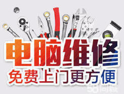 天津電腦維修哪家強(qiáng)？經(jīng)科速達(dá)深度評(píng)測(cè)與行業(yè)盤點(diǎn)