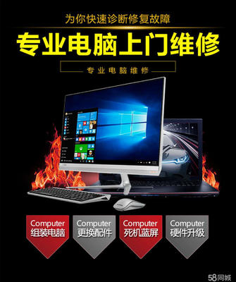 濟(jì)南經(jīng)科速達(dá) ThinkPad與IBM維護(hù)專家的地方效力與生態(tài)賦能
